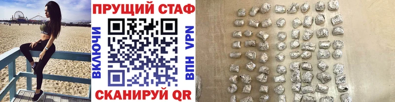 Купить АМФЕТАМИН  Метадон  Меф  Cocaine  Марихуана  Альфа ПВП  Котово