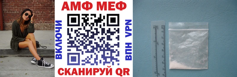АМФЕТАМИН 98%  Купить закладки  Котово 