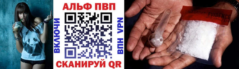 Купить где  Котово  APVP СК 