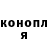 ГАШ ice o lator Adriana Fernandez