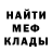 КЕТАМИН VHQ Myk Kravc