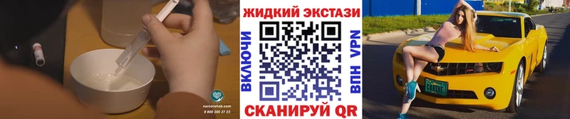 БУТИРАТ 99%  Купить закладки  Котово 