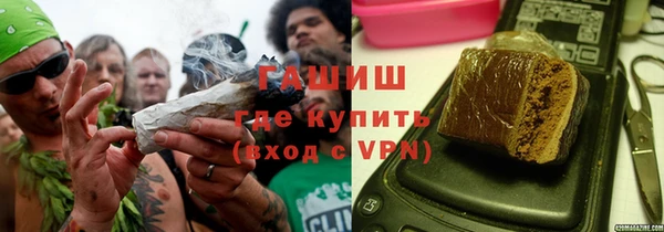 амфетамин Саяногорск