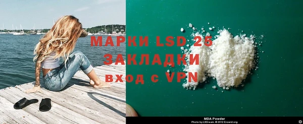 амфетамин Саяногорск