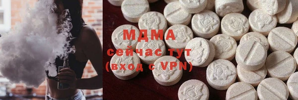 бутират Сафоново