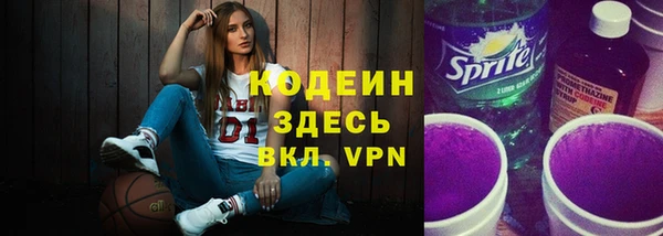 амфетамин Саяногорск