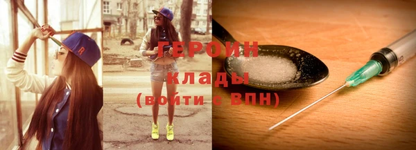 эйфоретик Сатка