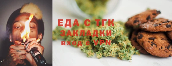 бутират Сафоново