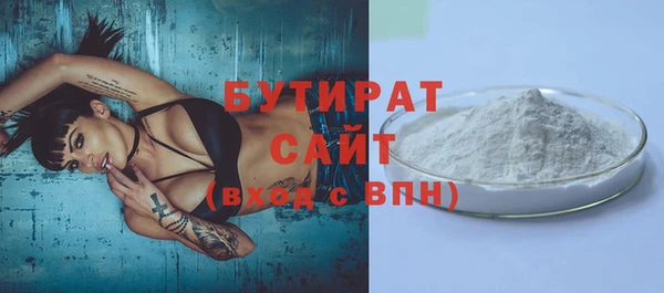 эйфоретик Сатка