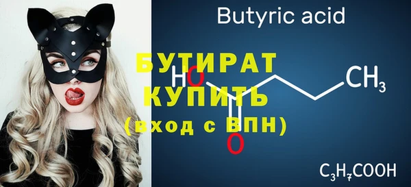амфетамин Саяногорск