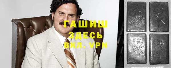 бутират Сафоново