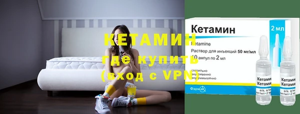 амфетамин Саяногорск