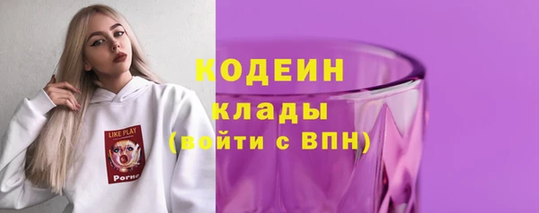 эйфоретик Сатка