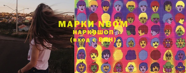 бутират Сафоново