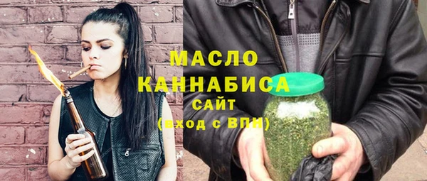 бутират Сафоново