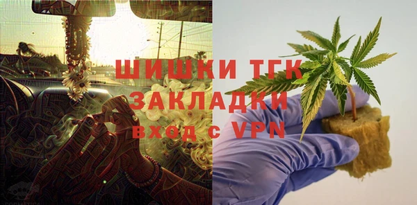 амфетамин Саяногорск