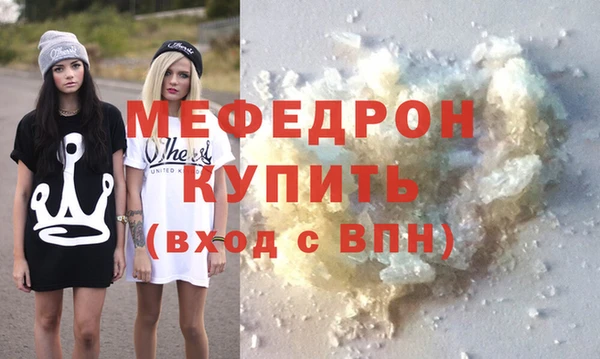 амфетамин Саяногорск