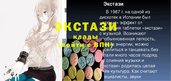бутират Сафоново