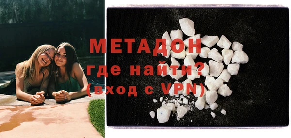 амфетамин Саяногорск