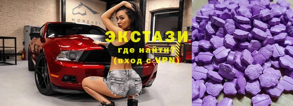 бутират Сафоново