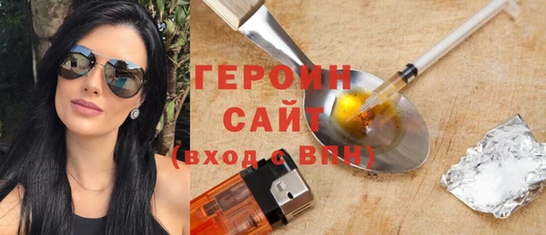 бутират Сафоново