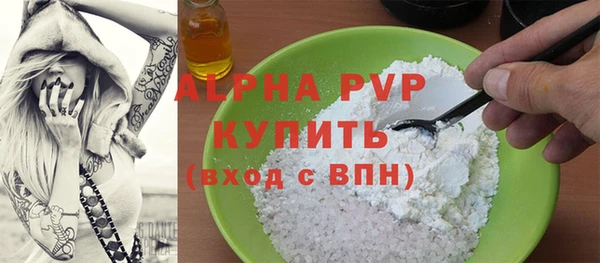 бутират Сафоново