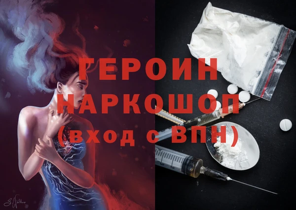 эйфоретик Сатка