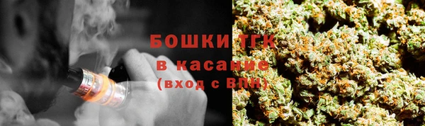 амфетамин Саяногорск