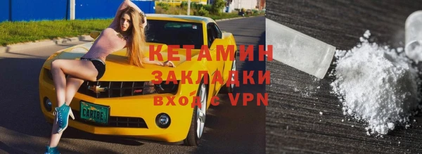 бутират Сафоново