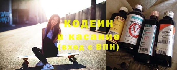 бутират Сафоново