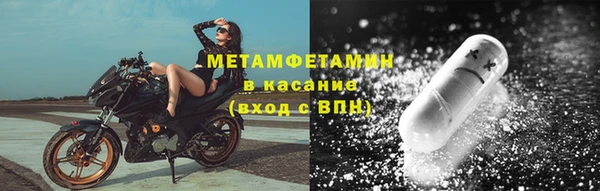 амфетамин Саяногорск