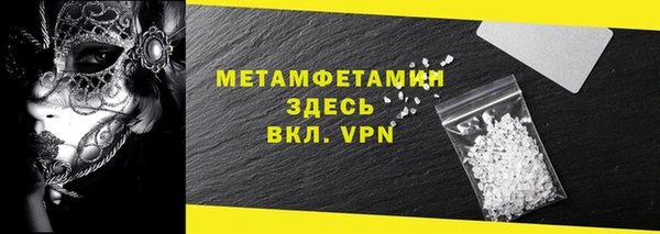 эйфоретик Сатка