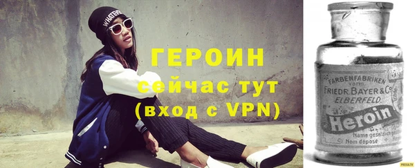 эйфоретик Сатка