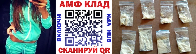 Купить где  Котово  Первитин пудра 