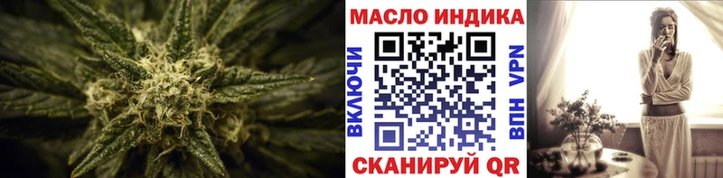 Дистиллят ТГК жижа  Купить где  Котово 